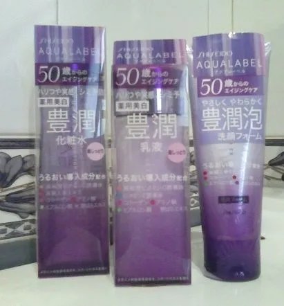 资生堂水之印紫色系列