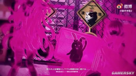 《崩坏学园2》确认联动《弹丸论破》 怀揣着希望进行抗争吧