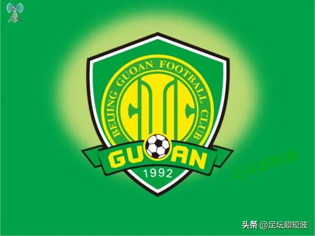 国安被上港七连斩,说明了什么?