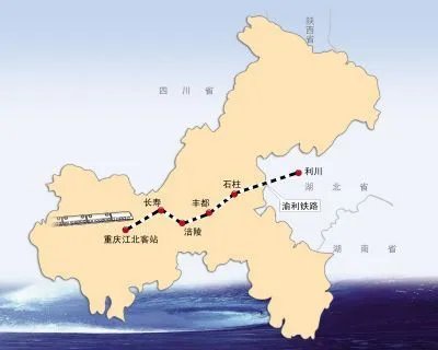 求在建的渝利高铁路线图