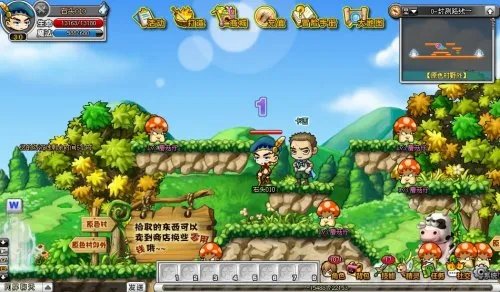 7K7K页游开山之作——《冒险王OL》粉墨登场