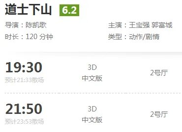 嵊州时代电影大世界今天有什么影片