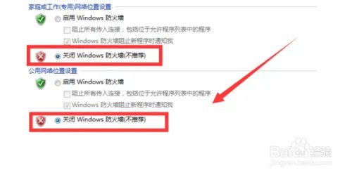 解决LOL出现无法连接服务器， 你想重新连接吗