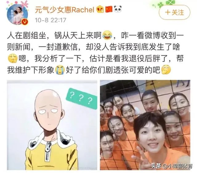 惠若琪幽默回应照片被打码：“估计是看我胖了，帮我维护下形象！”对此你怎么看？