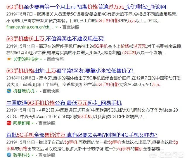 华为mate20 X 5G版本使用如何？