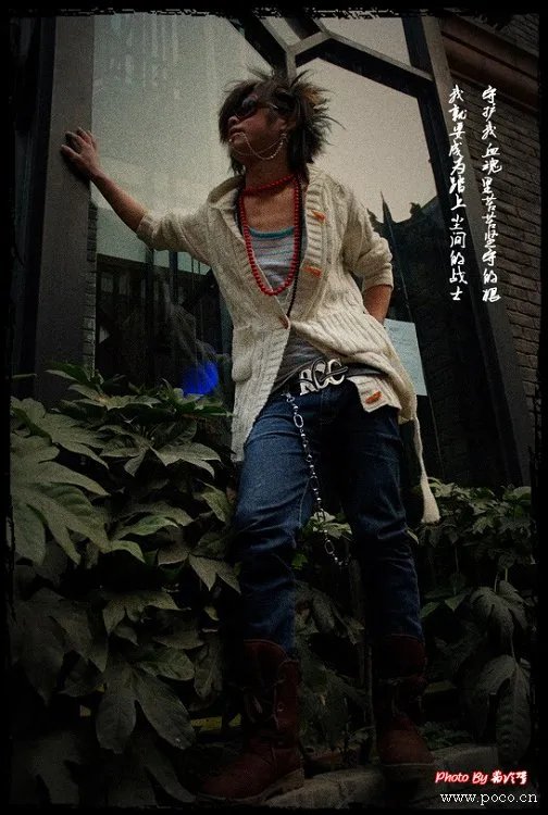 堕落三部曲之我欲成魔的介绍