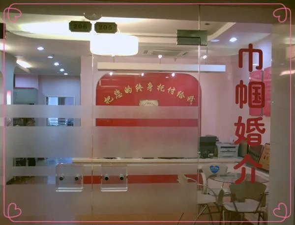 深圳市婚姻介绍所的深圳市婚姻介绍所简介