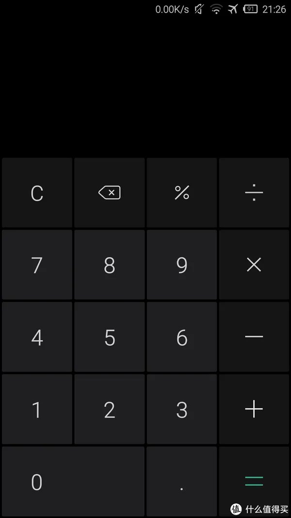 再见，使用一年半的IUNI U2