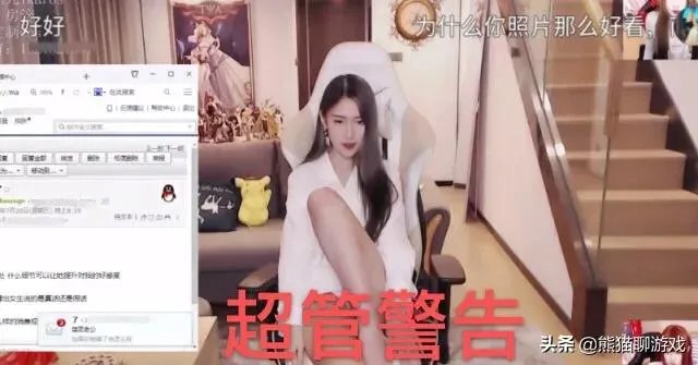 腐团儿露白色内裤