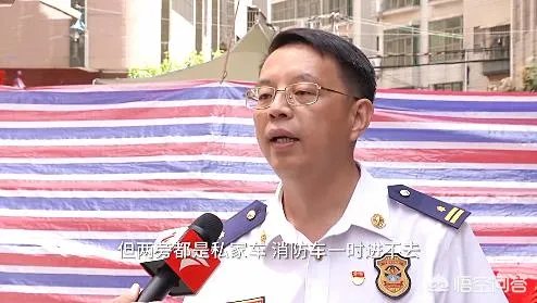 消防通道被私家车霸占，湛江一家五口葬身火海，你有何看法？
