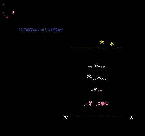 QQ空间留言代码的示例