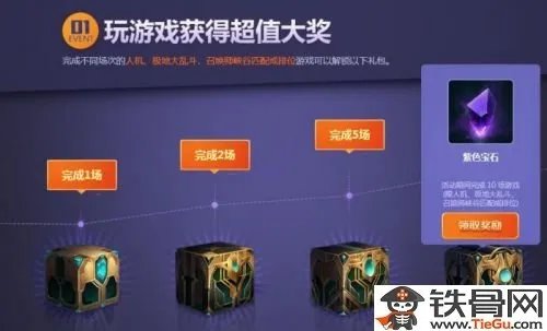 LOL开学季活动地址