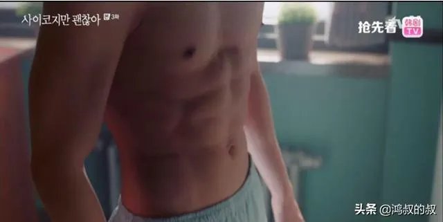 金秀贤新剧被投诉尺度过大，你怎么看？