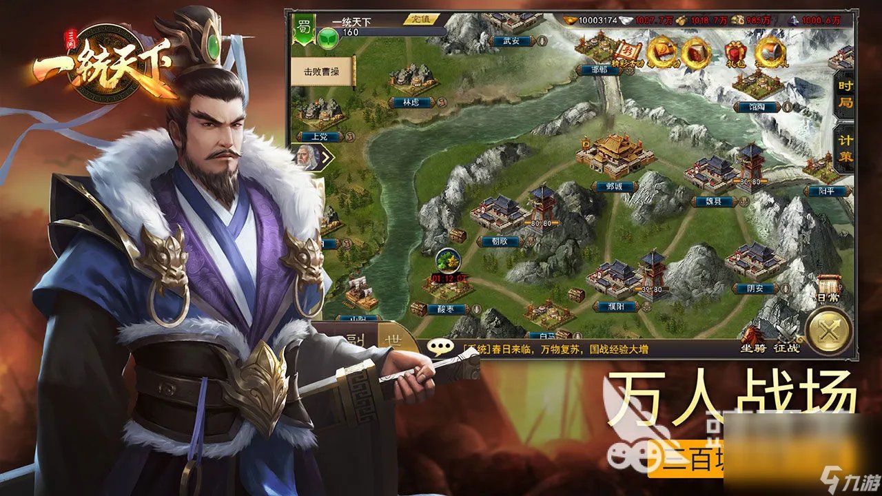 2023战争策略游戏排行榜十大 人气最高的战争策略手游推荐