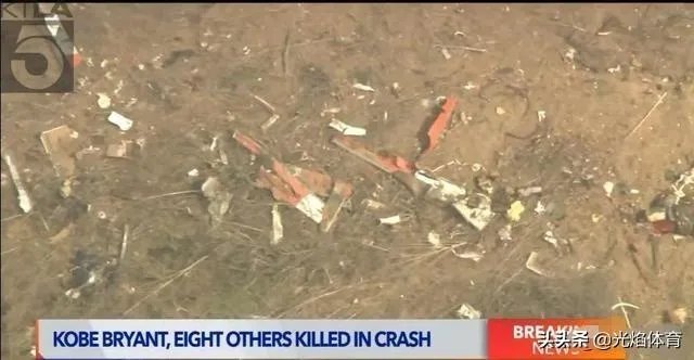 科比1.53米遗骸照片完整
