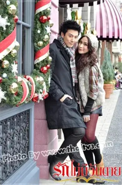 请问大佬有真爱不灭2011年上映的由 林柏光主演的免费高清百度云资源吗