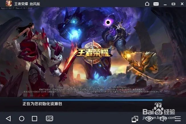 目前最好用PC中文版android模拟器有哪些