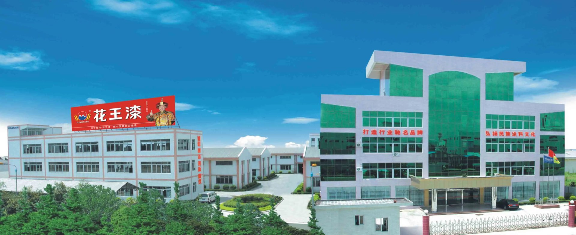 中国植物油公司的介绍