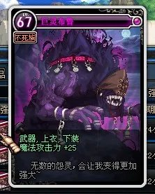 DNF新远古开放附魔卡一览