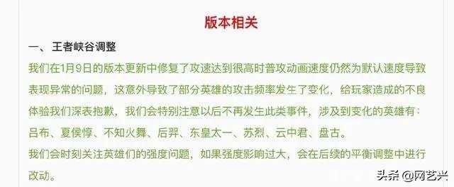 王者荣耀伽罗太华流口水生成器