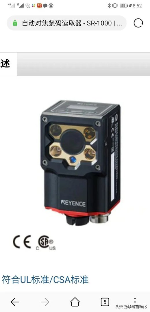 基恩士sr-1000w和1000X什么区别？