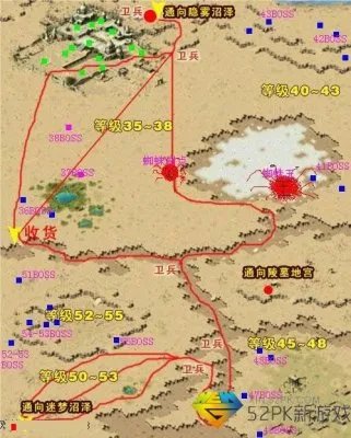 《魔域》最新BOSS点地图已经蜘蛛女王攻略