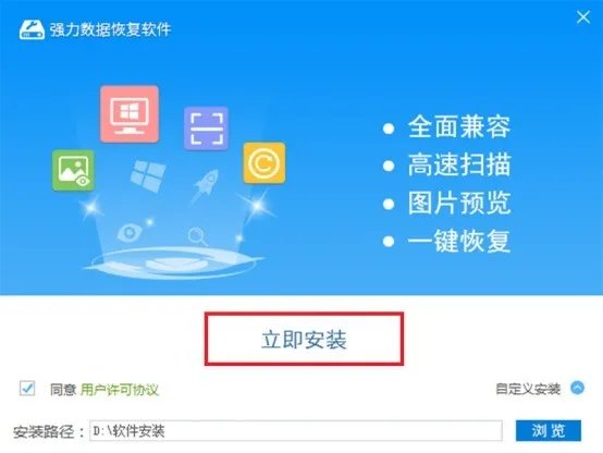 如何恢復百度网盘中回收站删除的文件