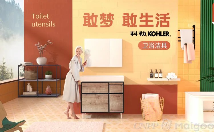 法恩莎与箭牌哪个好？法恩莎还是箭牌卫浴好？法恩莎卫浴品牌