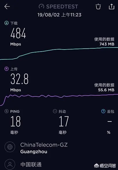 华为mate20 X 5G版本使用如何？