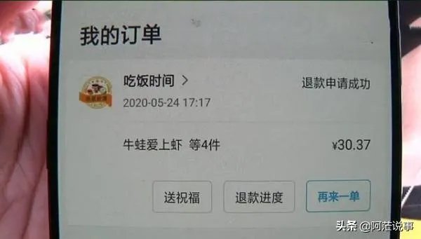 男子点外卖，吃到一半发现烟头，店家却说很意外，怎么回事？
