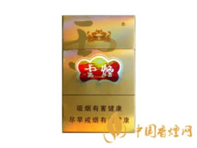 云烟黑金刚烟多少一包 云烟黑金刚香烟价格表和图片2021