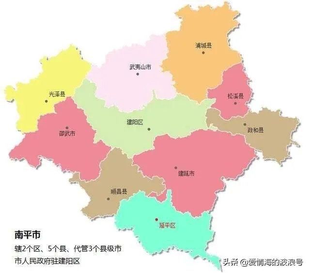 南平市政府搬迁到建阳、建阳房价上涨