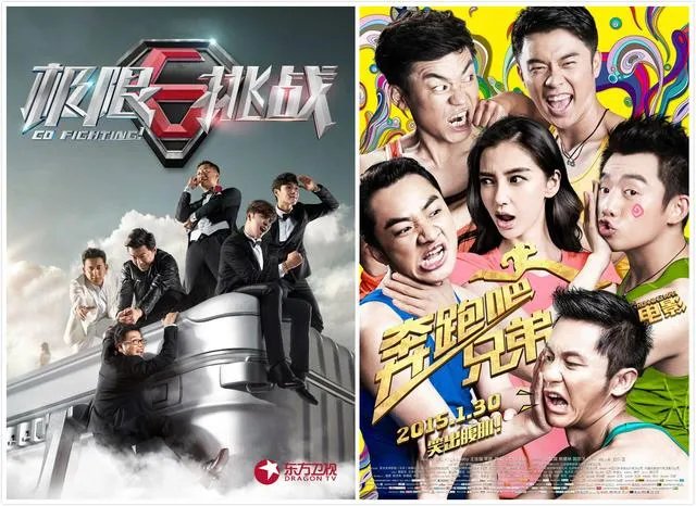 《极限挑战》豆瓣评分这么高，为何还是没有《奔跑吧》名气大？