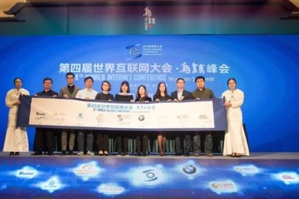 互联网大会为什么在乌镇