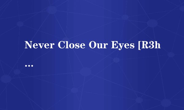 Never Close Our Eyes [R3hab Remix] 歌词