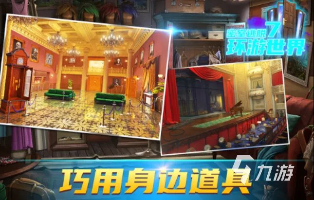 以前安卓手机的游戏有哪些 经典的安卓手机游戏合集2023