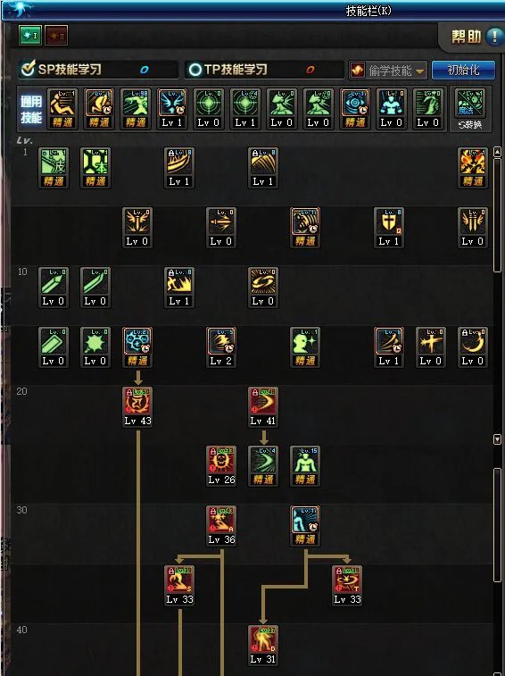 《DNF》100天帝加点推荐