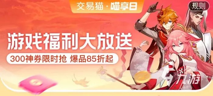 王者荣耀顶级账号去哪里买安心 高质量的王者买号平台分享