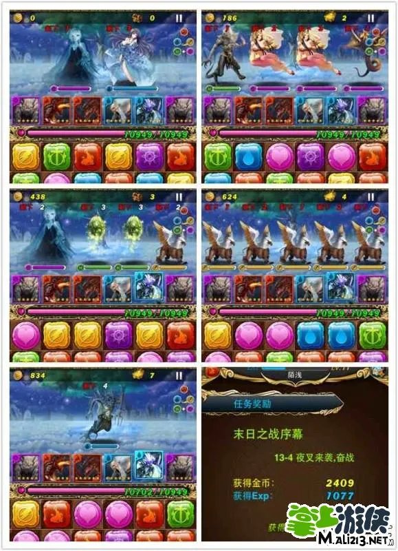 御龙战记超全图鉴10-2至14-1游戏图鉴