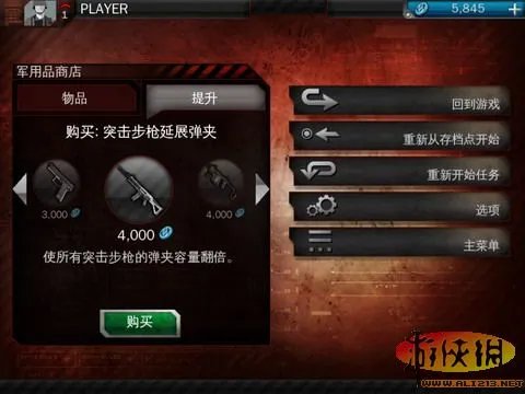iOS新作《现代战争3：堕落的国度》评测报告