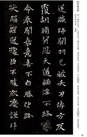 现代有人说钟繇的小楷越看越有味，你怎么理解？