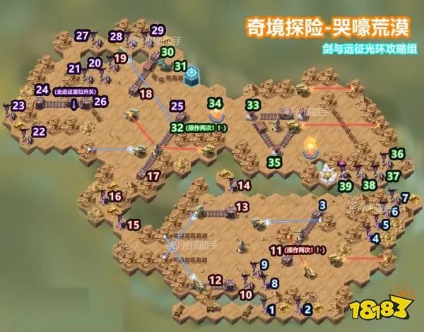 全网最详细：哭嚎荒漠通关路线图文攻略