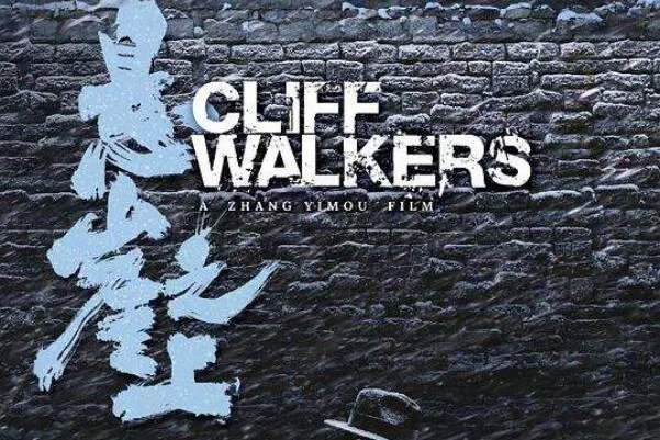 豆瓣2021评分最高华语电影前十-2021年必看的十部华语电影