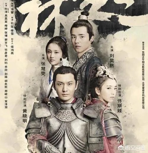 《海上牧云记》《虎啸龙吟》《风起长林》三部古装哪部最好？