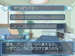 《心跳魔女神判》最短流程图文功略