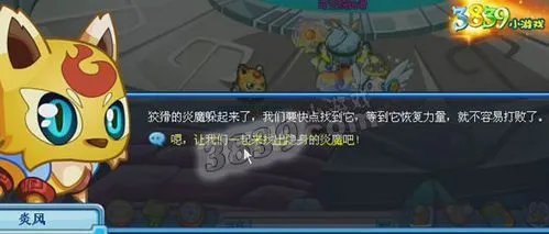 奥拉星太阳之殿攻略