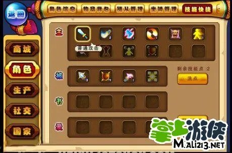 Q将三国攻略：武将加点及技能图文攻略分析