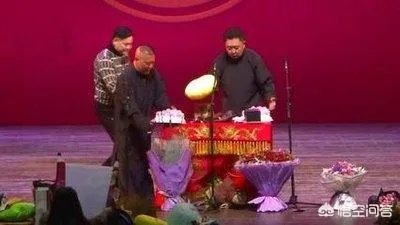 德云社是不是按礼物论英雄？谁接的礼物多谁就吃得开？不收礼物不行吗？