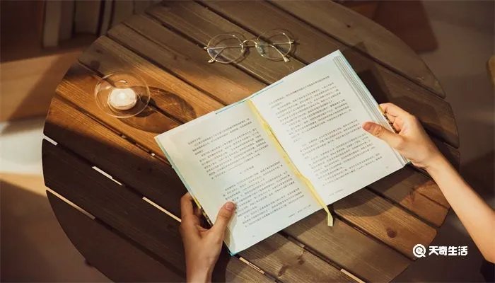 赴汤蹈火的主人公是谁