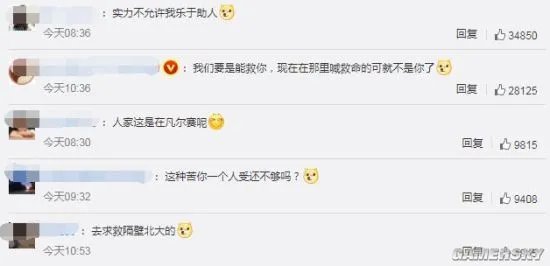 清华学生网上晒作业求救 网友：想帮你但我不配